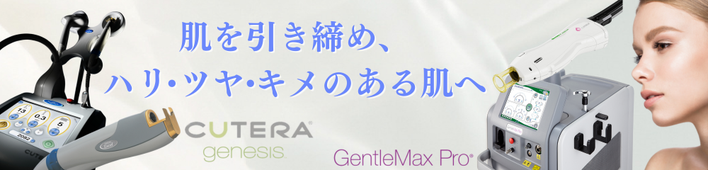 肌を引き締め、ハリ・ツヤ・キメのある肌へ